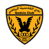 القادسية